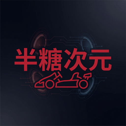 半糖次元Logo